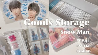 【グッズ収納】収納方法  CD特典・アクスタ・ステフォ etc  Snow Man [upl. by Hazmah298]