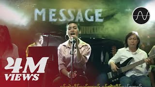 အိမ့်ချစ်  အချစ်တို့ပြန်ပေးပါ Eaint Chit Live [upl. by Greenland]