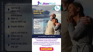 Senior Citizen Health Insurance aka Mediclaim Policy Hindi [upl. by Iaka344]