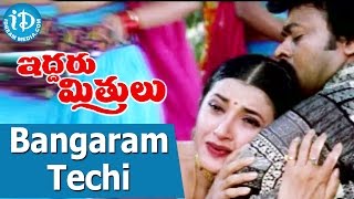 Iddaru Mitrulu Songs  Bangaram Techi Video Song  Chiranjeevi Ramya Krishnan  Mani Sharma [upl. by Koffler519]