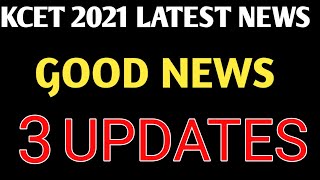 KCET 3 GOOD UPDATEKCET 2021 LATEST NEWSKCET 2021 UPDATEKCET 2021 KEA KCET 2021 LATEST NEWSKEA [upl. by Noired]