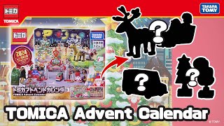 【TOMICA】2024 Advent Calendar Unboxing video christmasgifts adventcalendar2024 [upl. by Lerad]