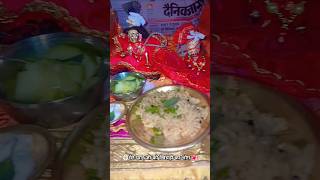 Khichdi ka bhog 🌼🌼krishna lovesong kanhakiduniya song [upl. by Eugenia]