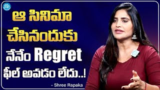 Actress Shree Rapaka About Her Movie With RGV  Shree Rapaka Latest Interview  iDream Media [upl. by Enilraep944]