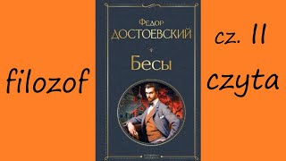 F DOSTOJEWSKI BIESY  cz II  SAMOBÓJCA KIRIŁŁOW I JEGO BIES SAMOWOLI [upl. by Enilkcaj]