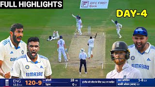 India Vs England 2nd Test Day 3 FULL Match Highlights IND VS ENG 2nd Test Day 3 HIGHLIGHTS [upl. by Aisenet]