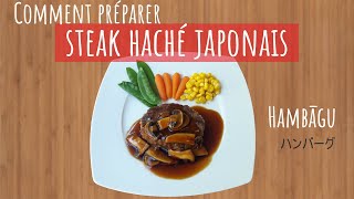 Recette du steak haché japonais  Hambāgu  ハンバーグ [upl. by Oicirbaf]