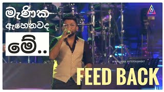 Menika ahenawada me  Feed Back live in Aura Lanka music festival  ෆීඩ් බැක් [upl. by Bronnie685]