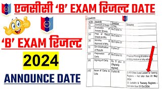 NCC B Certificate Exam Result Date Announce 2024  NCC B exam Result kab aayega 2024 ncc [upl. by Yggam524]