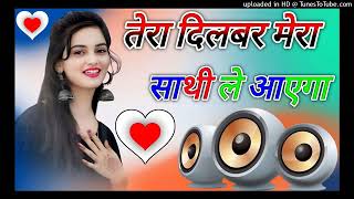 Tera Dilbar Mera Sathi Le Aaega Dhol Batati  Dj Remix Ashish Etawah 💞 Instagram Viral Song 💞 [upl. by Eelyak]