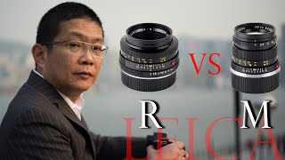 【Leica R鏡頭 和 M鏡頭】的大比拼 lens camera [upl. by Reba44]