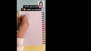 ٢٥ أكتوبر ٢٠٢٤ [upl. by Elsie84]