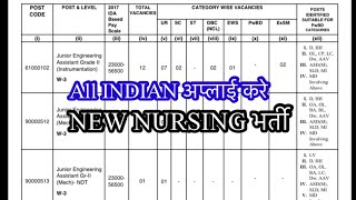 New nursing vacancy 2024  nursing recruitment 2024 [upl. by Vasilek956]