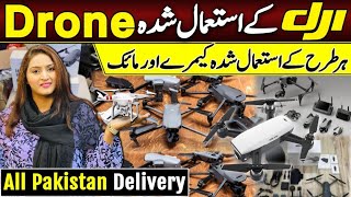 Drone cameraMic’s wholesale Market  New amp Used drone cameras Biggest Market Hirakaysath [upl. by Fairfax564]