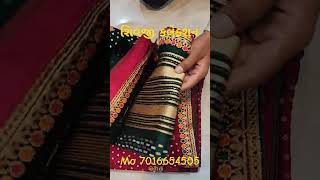 Bandhani bandhani બાંધણી onlineshopping sadi choli dress fashion fashion saree [upl. by Jedthus]