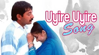 Bombay Tamil Movie Video Songs  Uyire Uyire Song  Arvind Swamy  Manisha Koirala  A R Rahman [upl. by Aikan382]