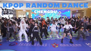 KPOP RANDOM DANCE IN PUBLIC💙 Chengdu 20241117 [upl. by Annavaj]