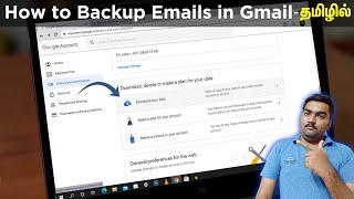 How to Download or Backup of your Emails in Gmail in Tamil [upl. by Ainafetse]