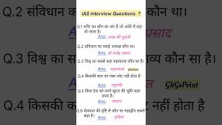 IAS interview questions and answers shorts youtubeshorts shortvideo [upl. by Neibaf]