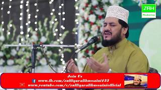 New Naat  Rahat Hi Kuch Esi The  Zulfiqar Ali Hussaini  Satara e Aqedat [upl. by Ornie]