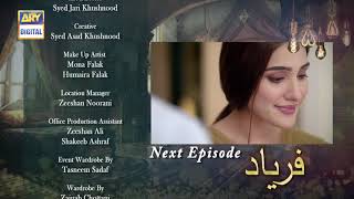 Faryaad Episode 32  Teaser  ARY Digital Drama [upl. by Egag]