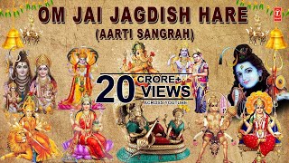 Om Jai Jagdish Hare Aarti Sangrah Best Aarti Collection By Anuradha Paudwal I Audio Juke Box [upl. by Hadsall]