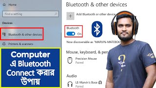 How To Connect Bluetooth HeadphoneSpeakerEarphoneMobile Phone To ComputerLaptopPc [upl. by Nohsyar]