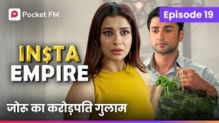 हजारों करोड़ का मालिक Naksh कब तक बना रहेगा Anika का गुलाम  Insta Empire  Episode 19  Pocket FM [upl. by Asha]