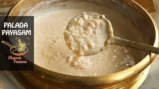 Palada Payasam Recipe  Kerala Style Palada Pradhaman Recipe [upl. by Lucian762]