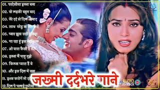 90Hits Romantics Songs 💕 सदाबहार गाने 🌹 Evergreen Bollywood Songs ❤💞 Hindi Songs [upl. by Assenahs]