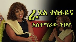 quotአይሮፕላኑ ሲወድቅ quot [upl. by Gilberta438]