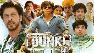 Dunki Full Movie  Shah Rukh Khan  Vicky Kaushal  Taapsee Pannu  Rajkumar Hirani  Facts amp Review [upl. by Onitnatsnoc348]