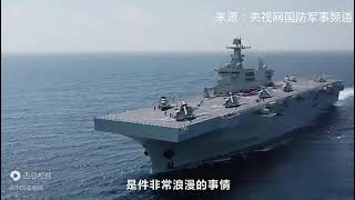 Chinas Type 075 amphibious assault ship Hainan [upl. by Riamu579]