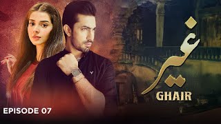 Ghair Episode 07  Pakistani Drama  Zainab Shabbir  Salman Butt  LTN Family  Paksitani Drama [upl. by Anuahsed]