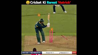 Rarest Hatrick in Cricket 😵 [upl. by Norse]