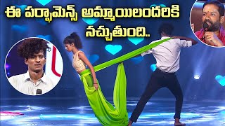 Undiporaadhey Song Dance Performance By Sukumar amp Greeshma  Dhee Jodi  ETV [upl. by Casanova]