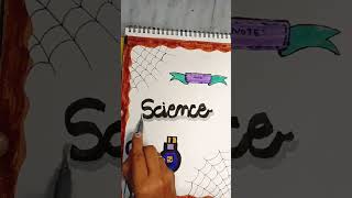 Science Project Cover Page Decoration Idea  shorts fyp art 💙 [upl. by Cordie189]