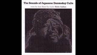 Shoko Asahara  The Sounds Of Japanese Doomsday Cults 7quot Faithways International 2007 [upl. by Newberry]