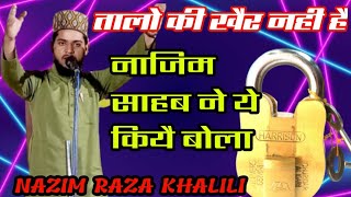 तालो पर एक new Shayari by Nazim Raza Khalili New Nizamat [upl. by Irfan]