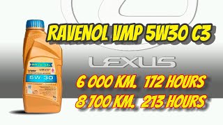 Ravenol VMP 5w30 C3 отработка из Lexus GX 470 172 и 213 моточасов Настоящий ВМП не поделка [upl. by Geier]