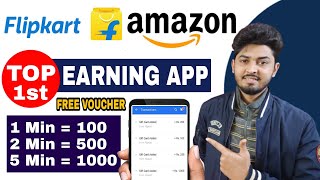 Flipkart Free Gift Card Earning App  Amazon Free Gift Card Earning App  Earning App Wizard Rewards [upl. by Maccarthy719]