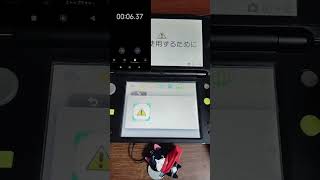 【3DS】安全に使用するために 起動RTA 1494秒 （世界新記録）shorts 3ds RTA [upl. by Esinaej]