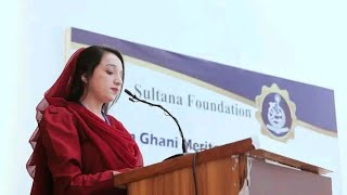 quotSultana Foundation Naeem Ghani Scholarship Honors Top 25 Students with Inspiring Ceremonyquot [upl. by Eirrab]