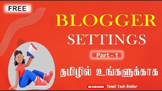 Blogger Settings in Tamil  Part  1  Blogger Tips In Tamil 2024 [upl. by Levesque]