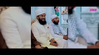 শেখ এনামের বিয়ের গান  Ahmod Abdullah Kalarab  Sheikh Enam Wedding Song  Media Cell BD [upl. by Ahsenroc]