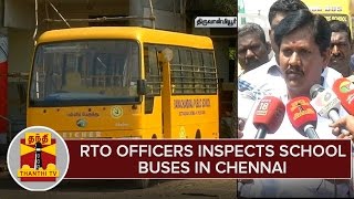 RTO Officers Inspects School Buses in Chennai  Thanthi TV [upl. by Rector]