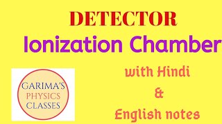 What are DETECTORS  Ionization chamberdetector in hindi [upl. by Anyt363]