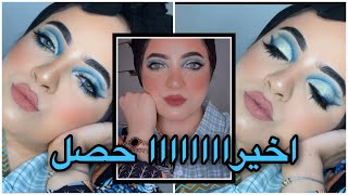 لوك احتفالى بحاجة مهمة 🦋🧿💙 كت كريس ازرق Glam blue cut crease by Anastasia norvina eyeshadow palette [upl. by Ocirederf]