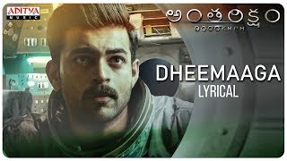 Dheemaaga Lyrical  Antariksham 9000 KMPH  Varun Tej Aditi Rao Lavanya Tripathi  Sankalp Reddy [upl. by Hareemas]