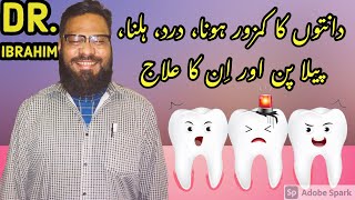 GarlicLehsan Ki FaideFayde  Benefits Of Eating Garlic On Empty Stomach in Urdu Hindi Dr Ibrahim [upl. by Ahsieker]